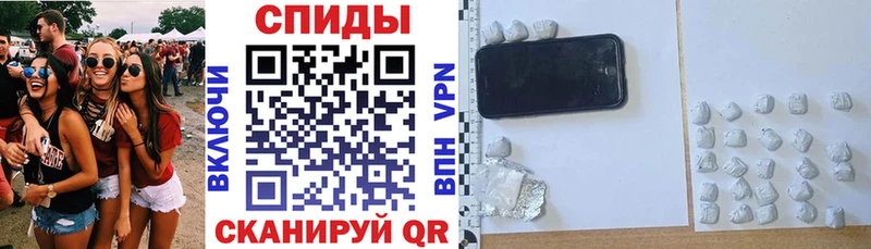 Amphetamine Розовый  Кораблино 