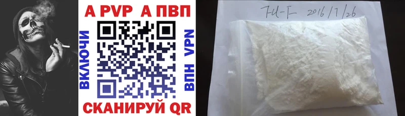 наркота  Кораблино  blacksprut   Альфа ПВП VHQ 