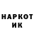 Амфетамин VHQ disi foot