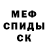 Альфа ПВП крисы CK Maks Gurevich