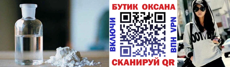купить наркотик  Кораблино  БУТИРАТ Butirat 