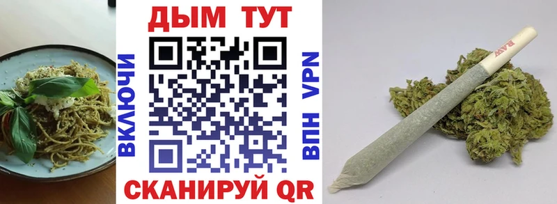 Печенье с ТГК марихуана Кораблино