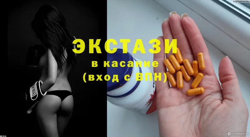 Ecstasy Дубай  продажа наркотиков  Кораблино 