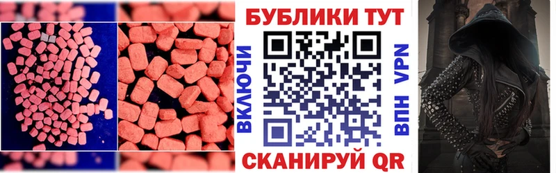 Экстази 250 мг  цены   Кораблино 