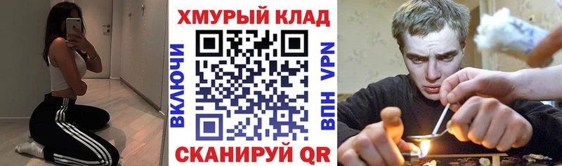 Героин белый  Кораблино 