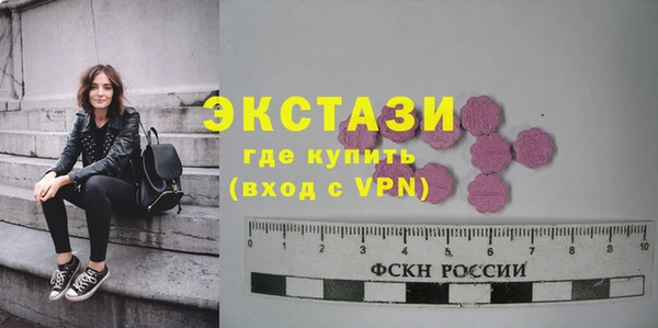 стафф Осташков