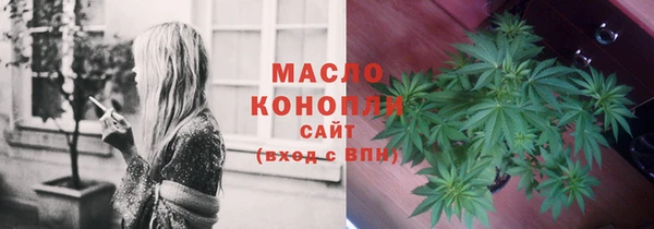 кокаин Осинники