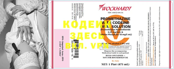 мефедрон Нягань
