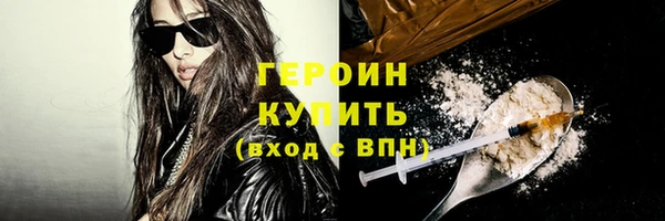кокаин Осинники