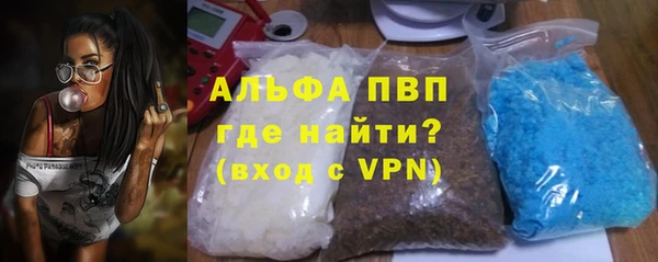 кокаин Осинники