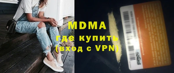 стафф Осташков
