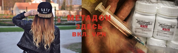 кокаин Осинники