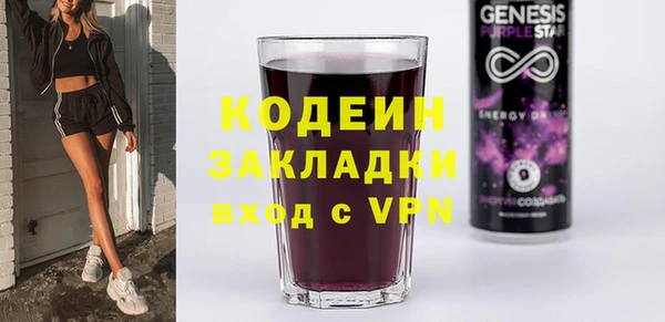 кокаин Осинники