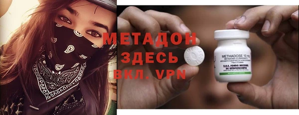 стафф Осташков