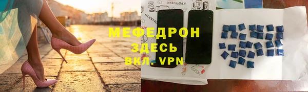 кокаин Осинники