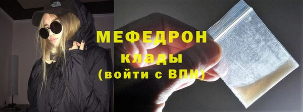 стафф Осташков