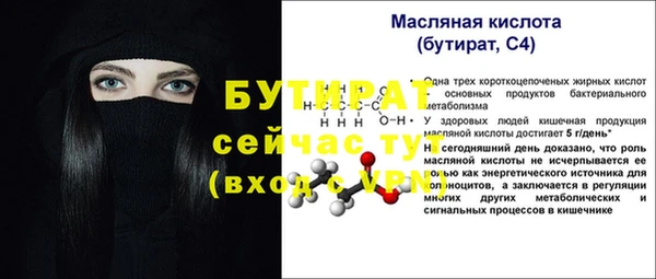 стафф Осташков