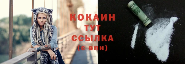 кокаин премиум Остров