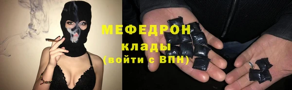 кокаин Осинники