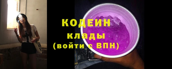 ПСИЛОЦИБИНОВЫЕ ГРИБЫ Нязепетровск
