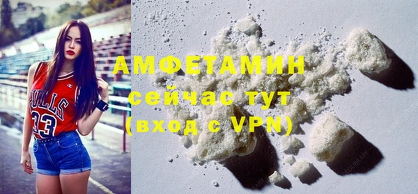кокаин Осинники