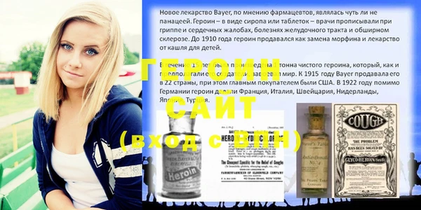 стафф Осташков
