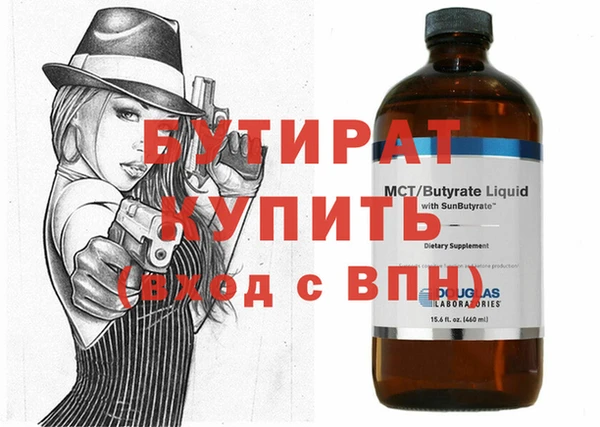 кокаин Осинники