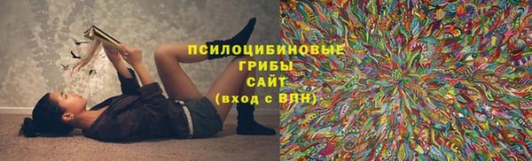 кокаин Осинники
