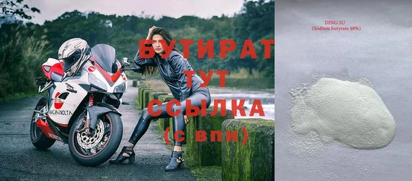кокаин Осинники