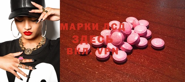 стафф Осташков