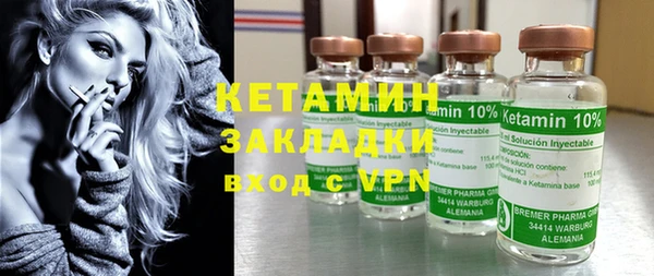 кокаин Осинники