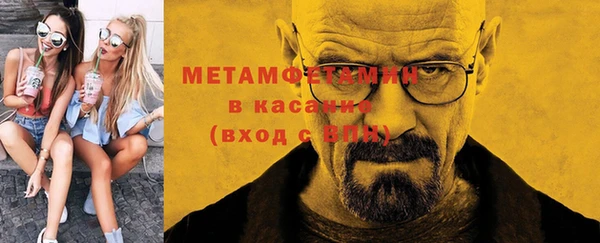 кокаин Осинники