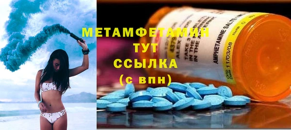 кокаин Осинники