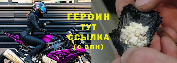 кокаин Осинники