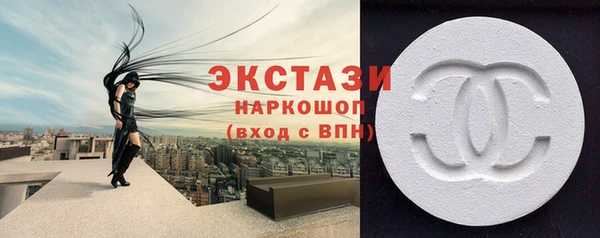 кокаин Осинники