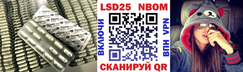 shop официальный сайт  Кораблино  Лсд 25 экстази кислота 