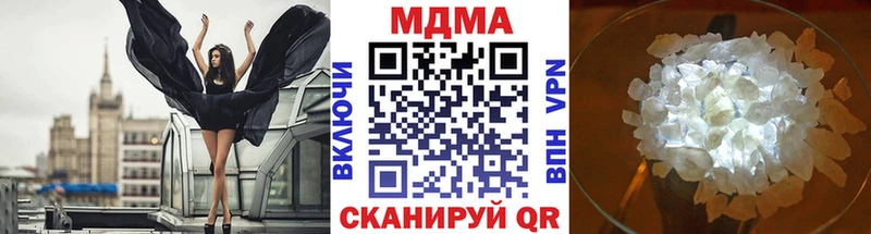 KRAKEN ONION  Кораблино  МДМА молли 