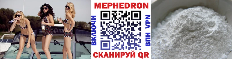 где найти   Кораблино  МЕФ мяу мяу 