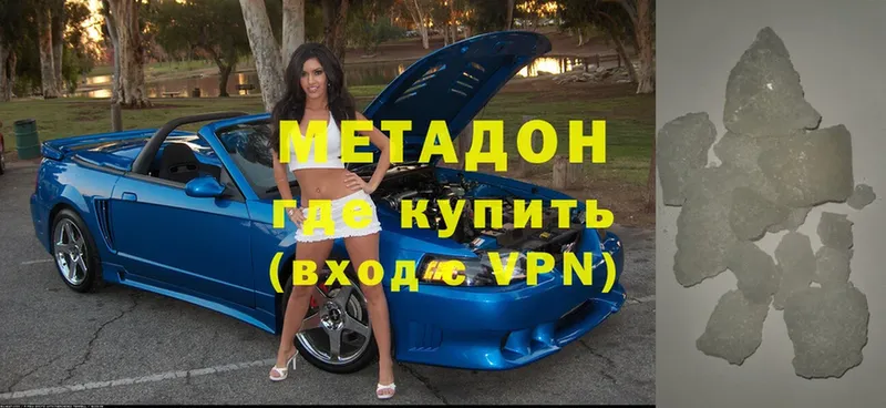 hydra как войти  Кораблино  МЕТАДОН methadone 