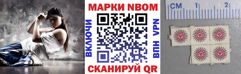 Наркотические марки 1,5мг гидра зеркало Кораблино