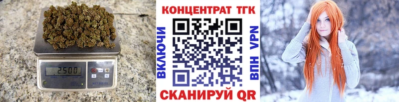 ТГК гашишное масло  мега как зайти  Кораблино  где продают  